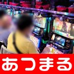 Windu Subagio 888 mobile casino login 